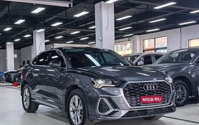 Audi Q3 Sportback, 2022 год, 2 820 911 рублей, 1 фотография
