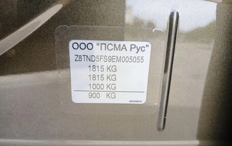 Citroen C4 II рестайлинг, 2014 год, 685 000 рублей, 23 фотография