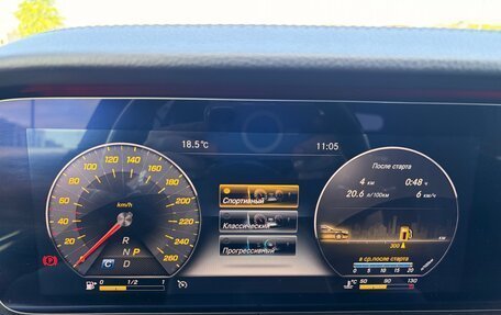 Mercedes-Benz E-Класс, 2019 год, 2 600 000 рублей, 15 фотография
