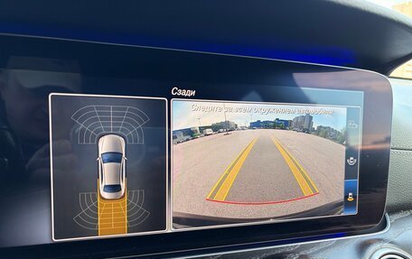 Mercedes-Benz E-Класс, 2019 год, 2 600 000 рублей, 16 фотография