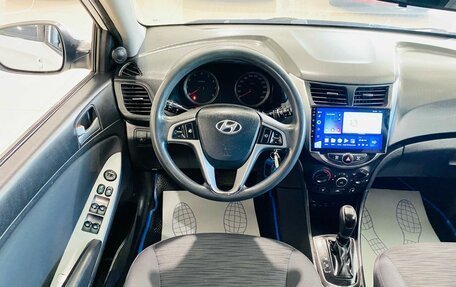 Hyundai Solaris II рестайлинг, 2015 год, 800 000 рублей, 18 фотография