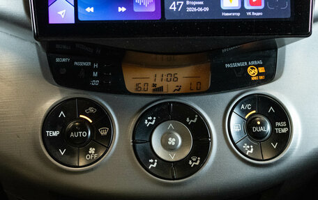 Toyota RAV4, 2007 год, 1 059 000 рублей, 20 фотография