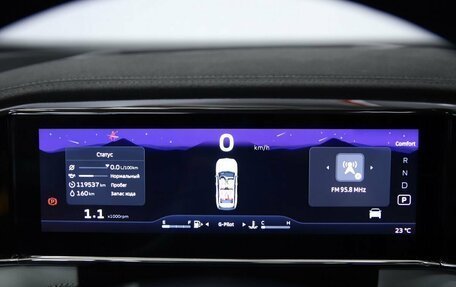 Geely Atlas, 2024 год, 2 750 000 рублей, 15 фотография