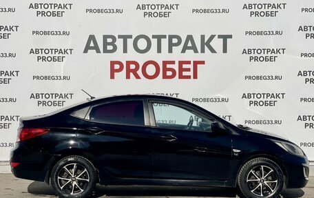 Hyundai Solaris II рестайлинг, 2013 год, 530 000 рублей, 4 фотография