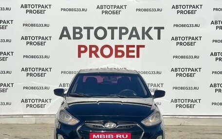 Hyundai Solaris II рестайлинг, 2013 год, 530 000 рублей, 2 фотография