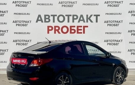 Hyundai Solaris II рестайлинг, 2013 год, 530 000 рублей, 5 фотография