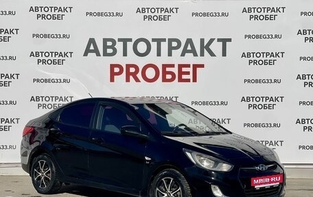 Hyundai Solaris II рестайлинг, 2013 год, 530 000 рублей, 3 фотография