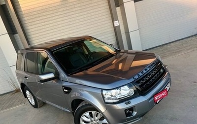 Land Rover Freelander II рестайлинг 2, 2013 год, 1 810 000 рублей, 1 фотография