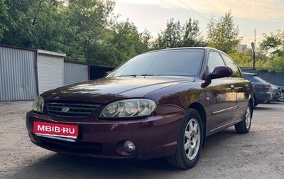 KIA Spectra II (LD), 2008 год, 450 000 рублей, 1 фотография