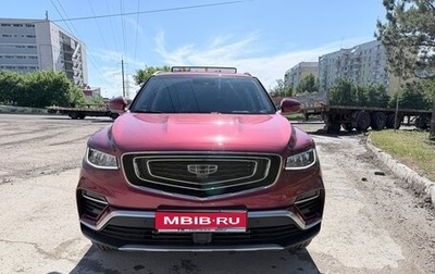 Geely Atlas, 2023 год, 2 100 000 рублей, 1 фотография