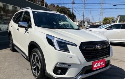 Subaru Forester, 2023 год, 2 371 000 рублей, 1 фотография