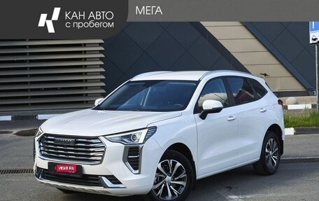 Haval Jolion, 2022 год, 1 778 000 рублей, 1 фотография