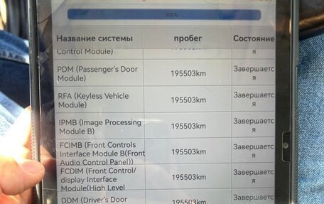 Land Rover Freelander II рестайлинг 2, 2013 год, 1 810 000 рублей, 22 фотография