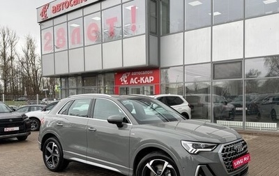 Audi Q3, 2026 год, 4 390 000 рублей, 1 фотография