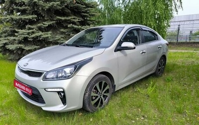 KIA Rio IV, 2018 год, 1 407 000 рублей, 1 фотография