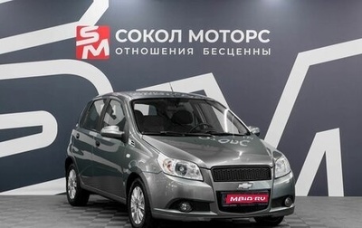 Chevrolet Aveo III, 2008 год, 449 900 рублей, 1 фотография