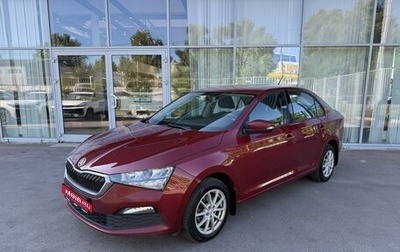 Skoda Rapid II, 2020 год, 1 649 000 рублей, 1 фотография