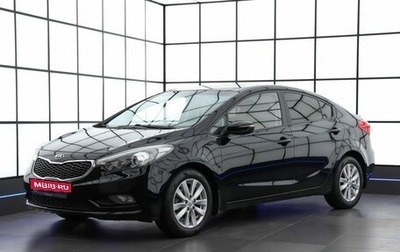 KIA Cerato III, 2015 год, 1 350 000 рублей, 1 фотография