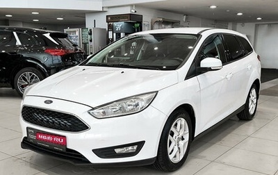 Ford Focus III, 2017 год, 970 000 рублей, 1 фотография