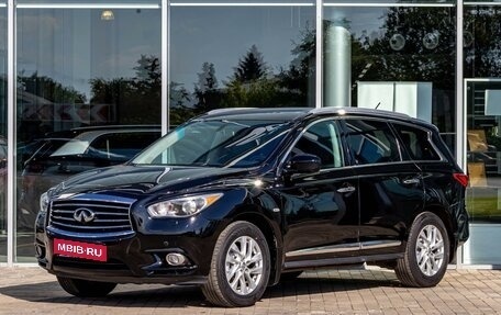 Infiniti JX, 2013 год, 1 545 000 рублей, 1 фотография