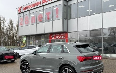 Audi Q3, 2026 год, 4 390 000 рублей, 3 фотография