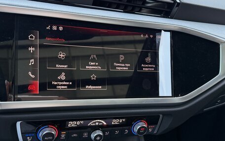 Audi Q3, 2026 год, 4 390 000 рублей, 9 фотография
