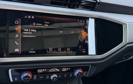 Audi Q3, 2026 год, 4 390 000 рублей, 10 фотография