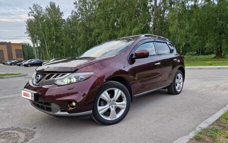 Nissan Murano, 2013 год, 1 500 000 рублей, 7 фотография