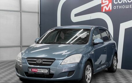 KIA cee'd I рестайлинг, 2008 год, 719 900 рублей, 3 фотография