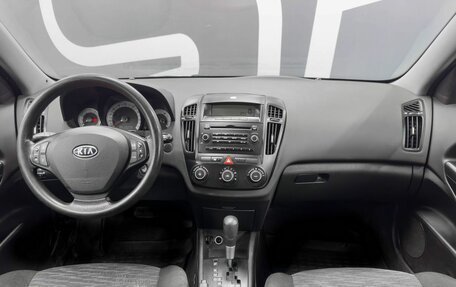 KIA cee'd I рестайлинг, 2008 год, 719 900 рублей, 8 фотография