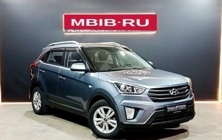 Hyundai Creta I рестайлинг, 2017 год, 1 699 000 рублей, 3 фотография