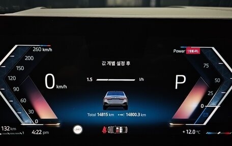 BMW 5 серия, 2025 год, 7 100 311 рублей, 21 фотография