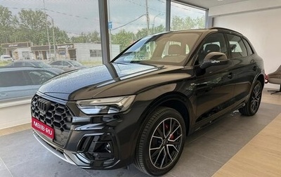 Audi Q5, 2025 год, 5 790 000 рублей, 1 фотография