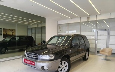 Subaru Forester, 2003 год, 549 000 рублей, 1 фотография