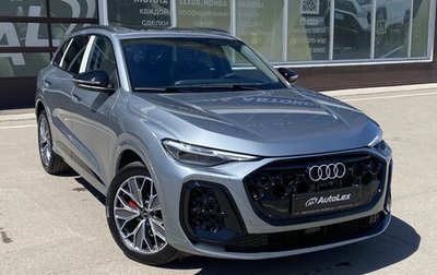 Audi Q5, 2026 год, 6 350 000 рублей, 1 фотография
