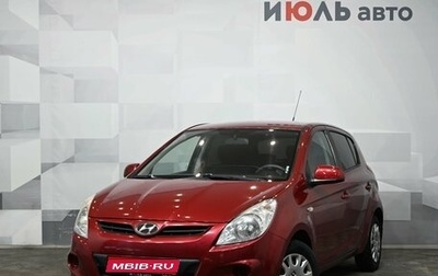 Hyundai i20 IB рестайлинг, 2009 год, 410 000 рублей, 1 фотография