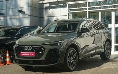 Audi Q5, 2026 год, 6 350 000 рублей, 1 фотография