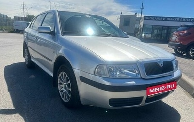 Skoda Octavia IV, 2008 год, 450 000 рублей, 1 фотография