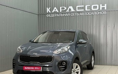KIA Sportage IV рестайлинг, 2017 год, 1 858 000 рублей, 1 фотография