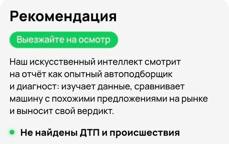 Skoda Octavia, 2010 год, 1 300 000 рублей, 19 фотография