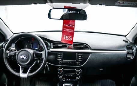 KIA Rio IV, 2018 год, 1 519 000 рублей, 10 фотография