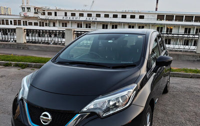 Nissan Note II рестайлинг, 2019 год, 1 250 000 рублей, 1 фотография
