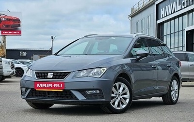 SEAT Leon III, 2018 год, 1 250 000 рублей, 1 фотография