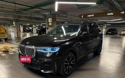 BMW X7, 2020 год, 8 490 000 рублей, 1 фотография