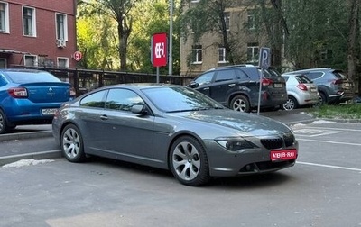 BMW 6 серия, 2004 год, 1 250 000 рублей, 1 фотография