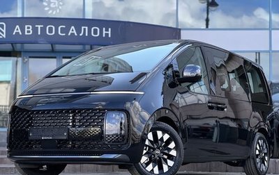 Hyundai Staria, 2024 год, 8 890 000 рублей, 1 фотография