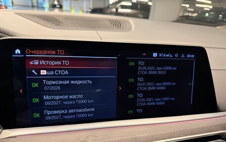 BMW X7, 2020 год, 8 490 000 рублей, 11 фотография