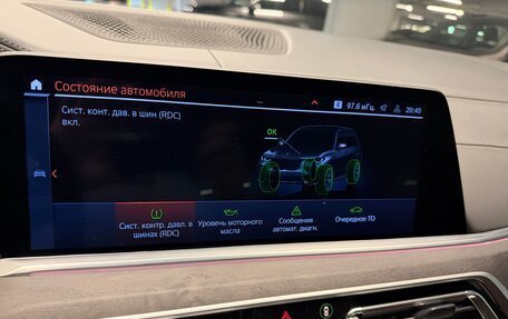 BMW X7, 2020 год, 8 490 000 рублей, 10 фотография