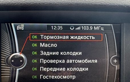 BMW X1, 2010 год, 1 540 000 рублей, 17 фотография