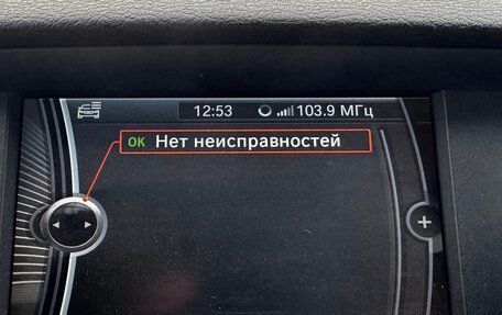 BMW X1, 2010 год, 1 540 000 рублей, 18 фотография
